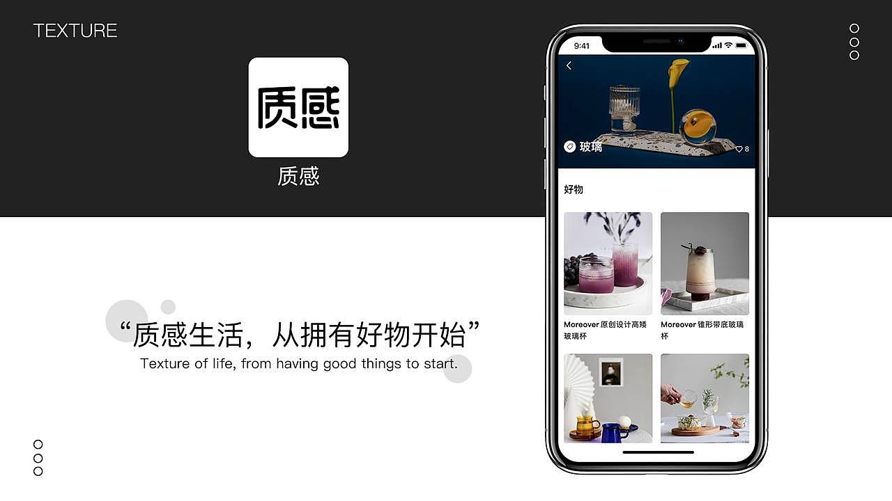 陈月半个人作品集（图ZMjMzNDg4MDA4） - APP界面 - 站酷设计师此言差矣原创素材 - 站酷ZCOOL