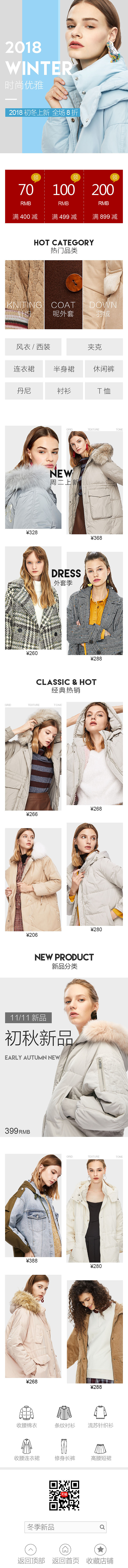 详情页（图ZMjkwMjUxNTM2） - 个人网站 - 站酷设计师肖仙森原创素材 - 站酷ZCOOL