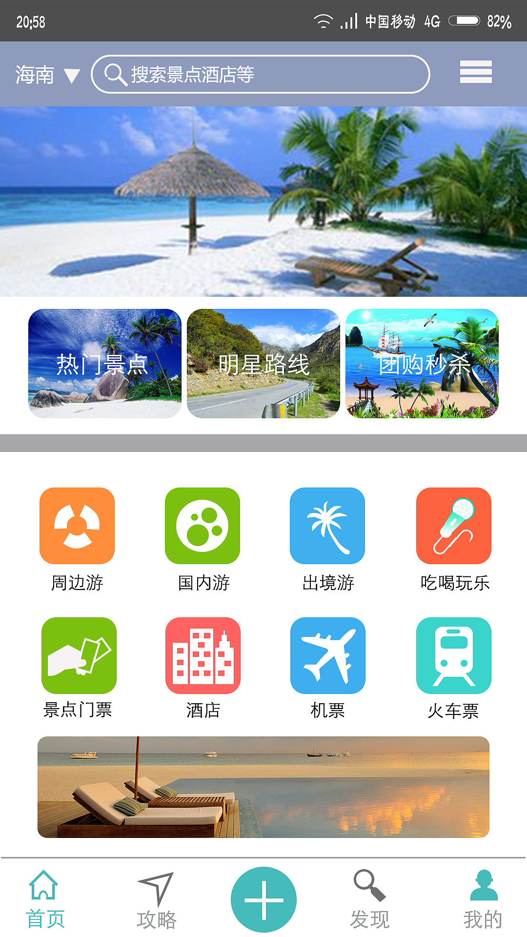 aloha软件下载-aloha最新版App2022 - 然然下载
