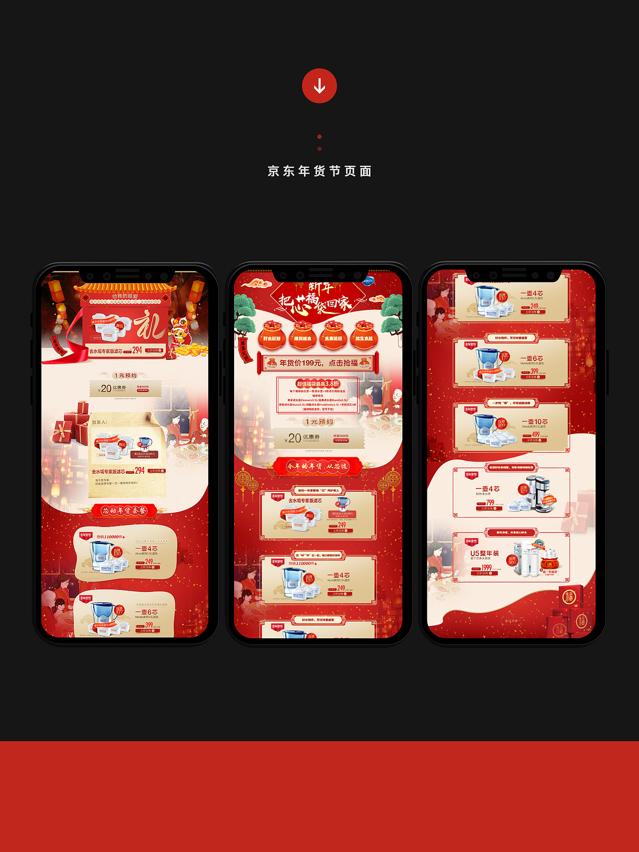 碧然德（图ZMTcxNzM3OTA0） - 宣传物料 - 站酷设计师呆耳吃胖了原创素材 - 站酷ZCOOL