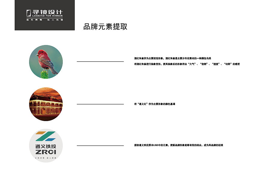 遵铁物流 飞机稿（图ZNTcxMjQwODA=） - Logo - 站酷设计师老哥打原创素材 - 站酷ZCOOL