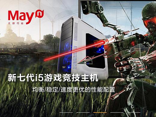 凌美首页（个人主页-ZMjgzOTQ2NjA=） - 电商 - 站酷设计师君三百原创素材 - 站酷ZCOOL