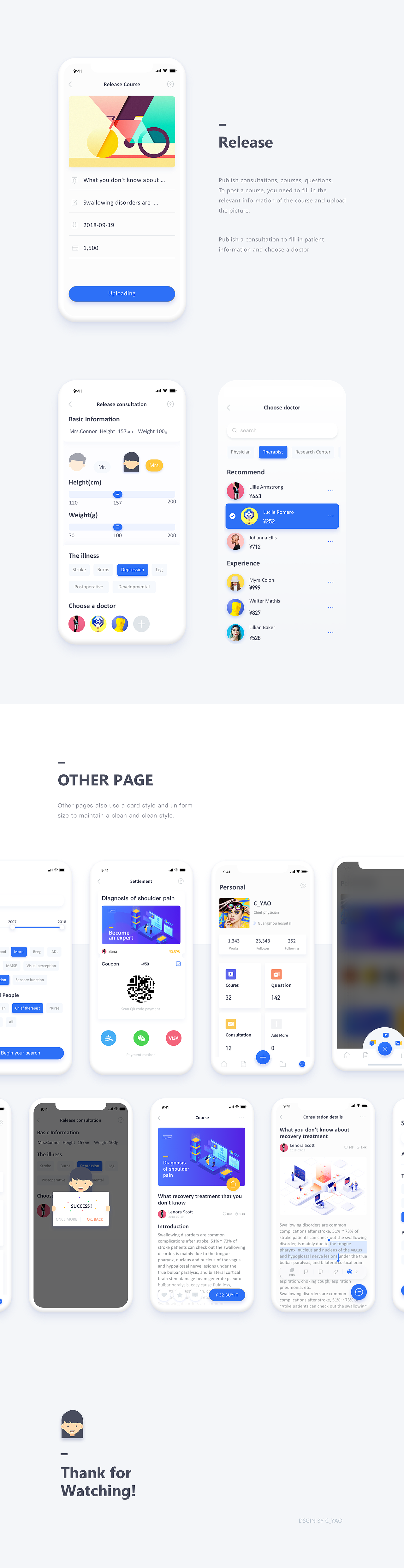 医疗软件redesgin（图ZMTQxODYxNDky） - APP界面 - 站酷设计师陈耳而原创素材 - 站酷ZCOOL