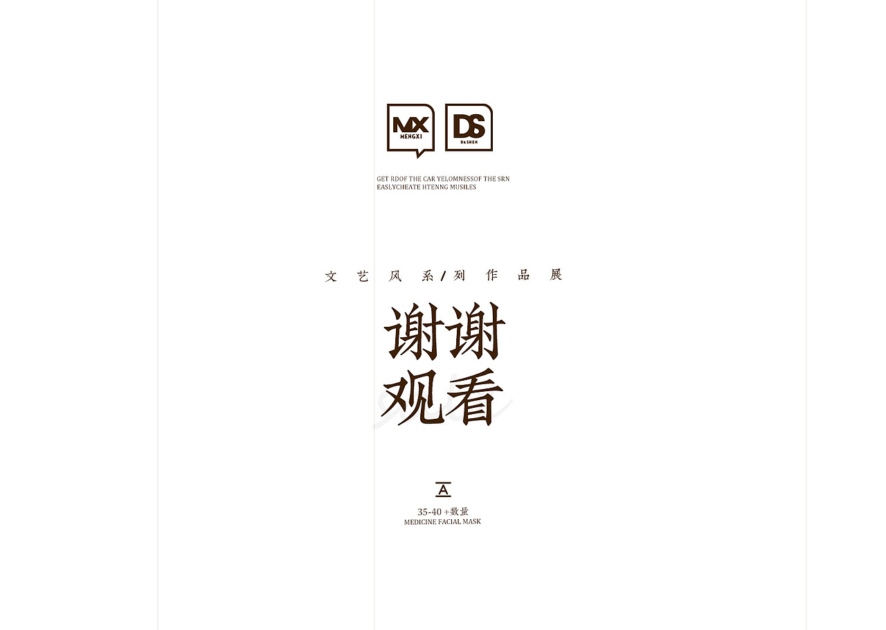 海报设计-平面设计书籍画册企业画册招商海报版式（图ZMjY2NDM3MjAw） - 海报 - 站酷设计师全能大婶10万粉原创素材 - 站酷ZCOOL