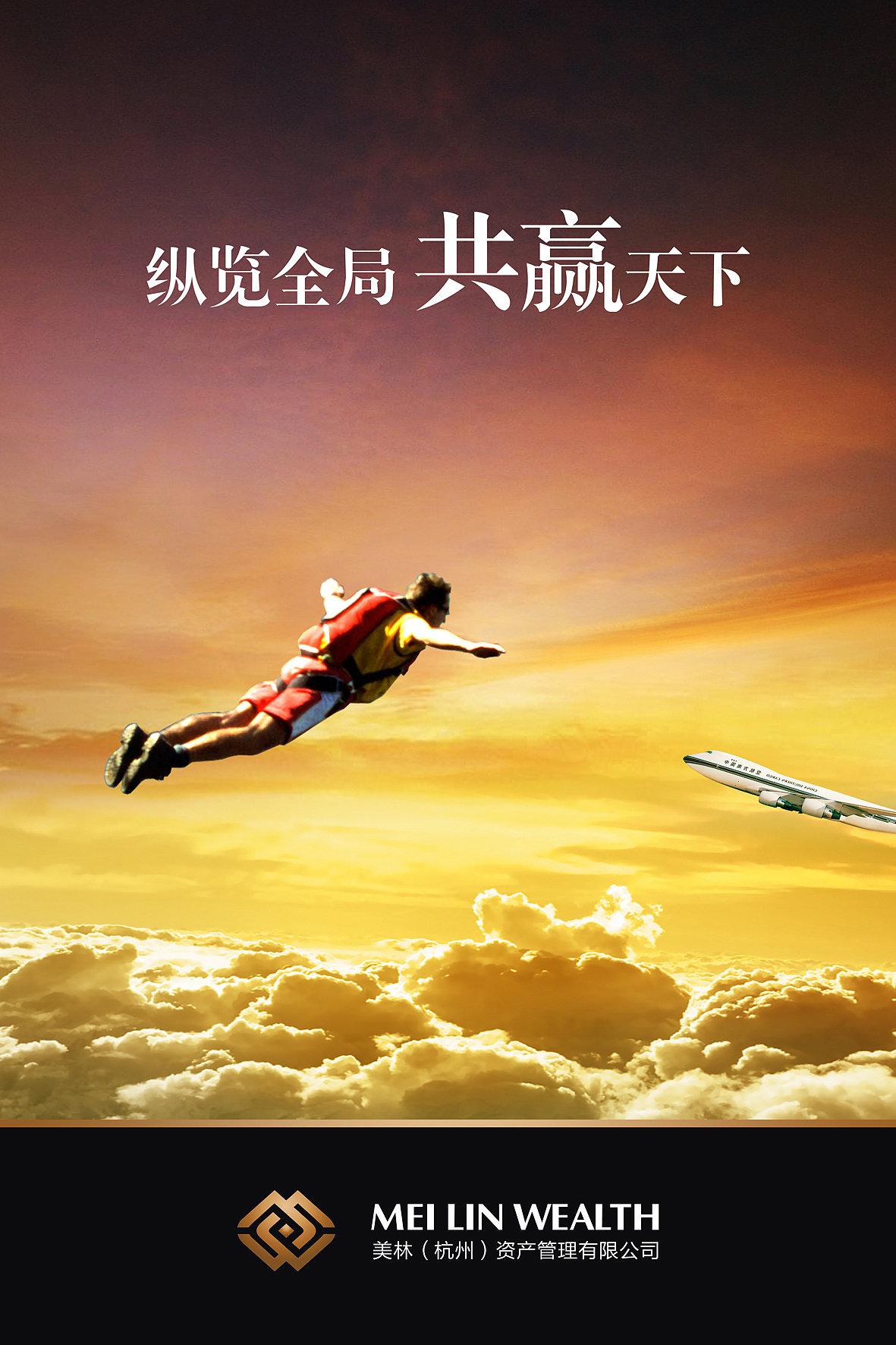 金融商务企业 企业文化 海报设计（图ZMjAxMzE2OTY=） - 海报 - 站酷设计师设计wewe原创素材 - 站酷ZCOOL