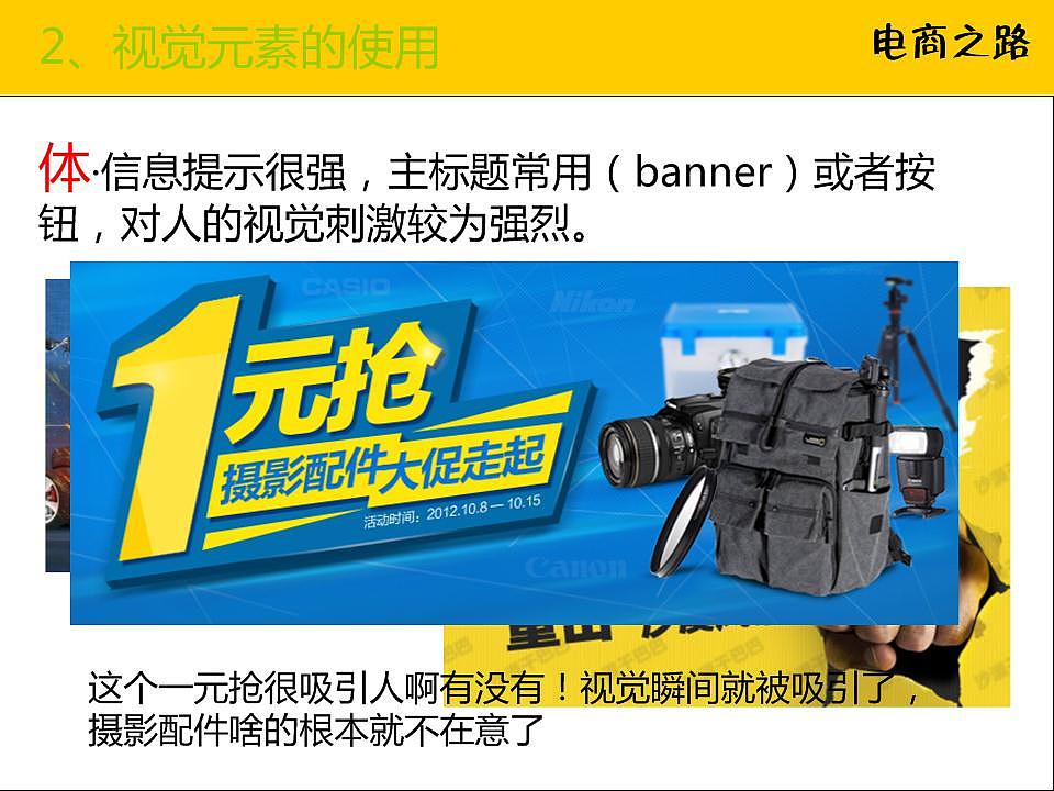 视觉元素与信息传达（图ZNzU4MDQyOA==） - 品牌 - 站酷设计师抠图大汉原创素材 - 站酷ZCOOL