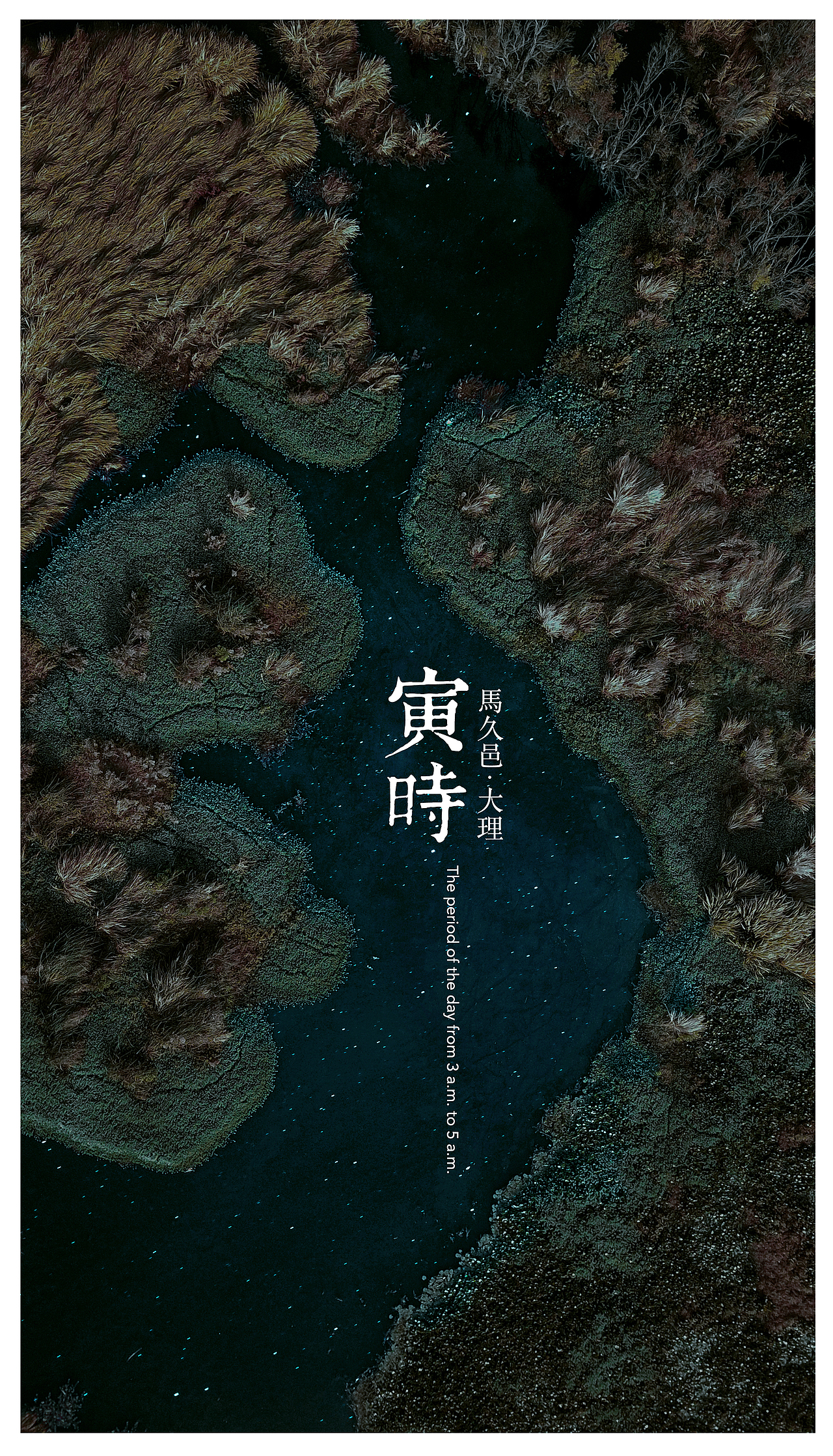 大理十二时辰（图ZOTgyOTQ4NjA=） - 风光摄影 - 站酷设计师摄影师程昌原创素材 - 站酷ZCOOL