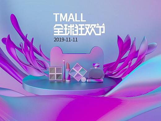 天猫炫彩BANNER