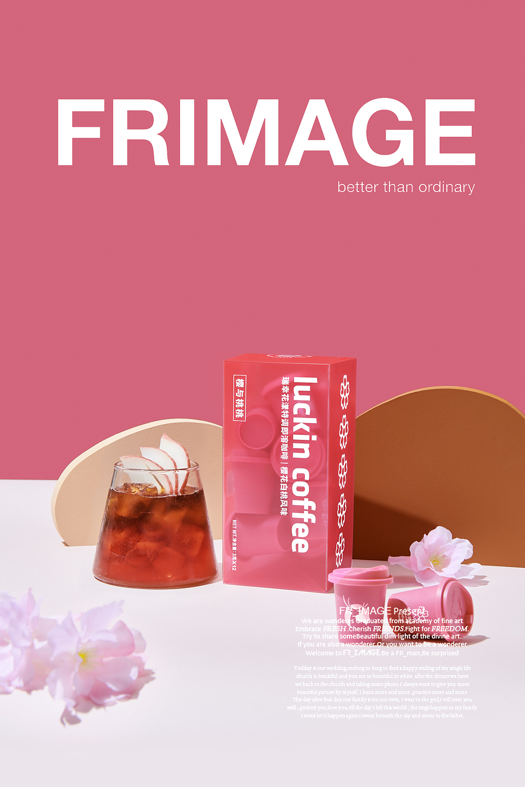 产品摄影/瑞幸咖啡✖️摄影师小可（图ZMjY0MjA2NjQ0） - 产品摄影 - 站酷设计师摄影师小可和老葛原创素材 - 站酷ZCOOL