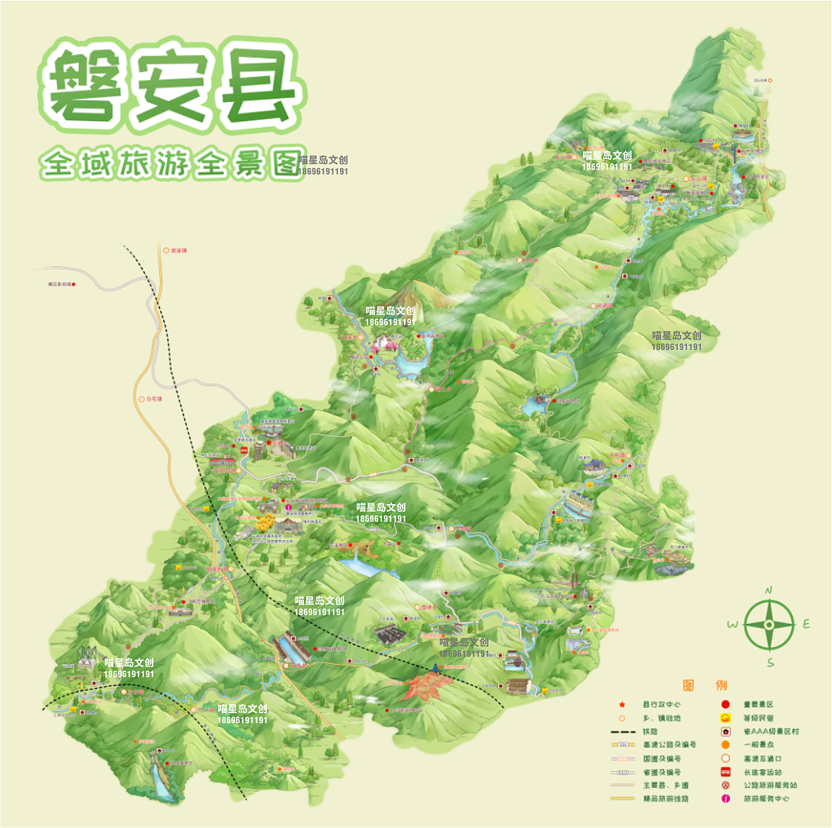 磐安全域旅游手绘地图-智慧旅游手机语音导航