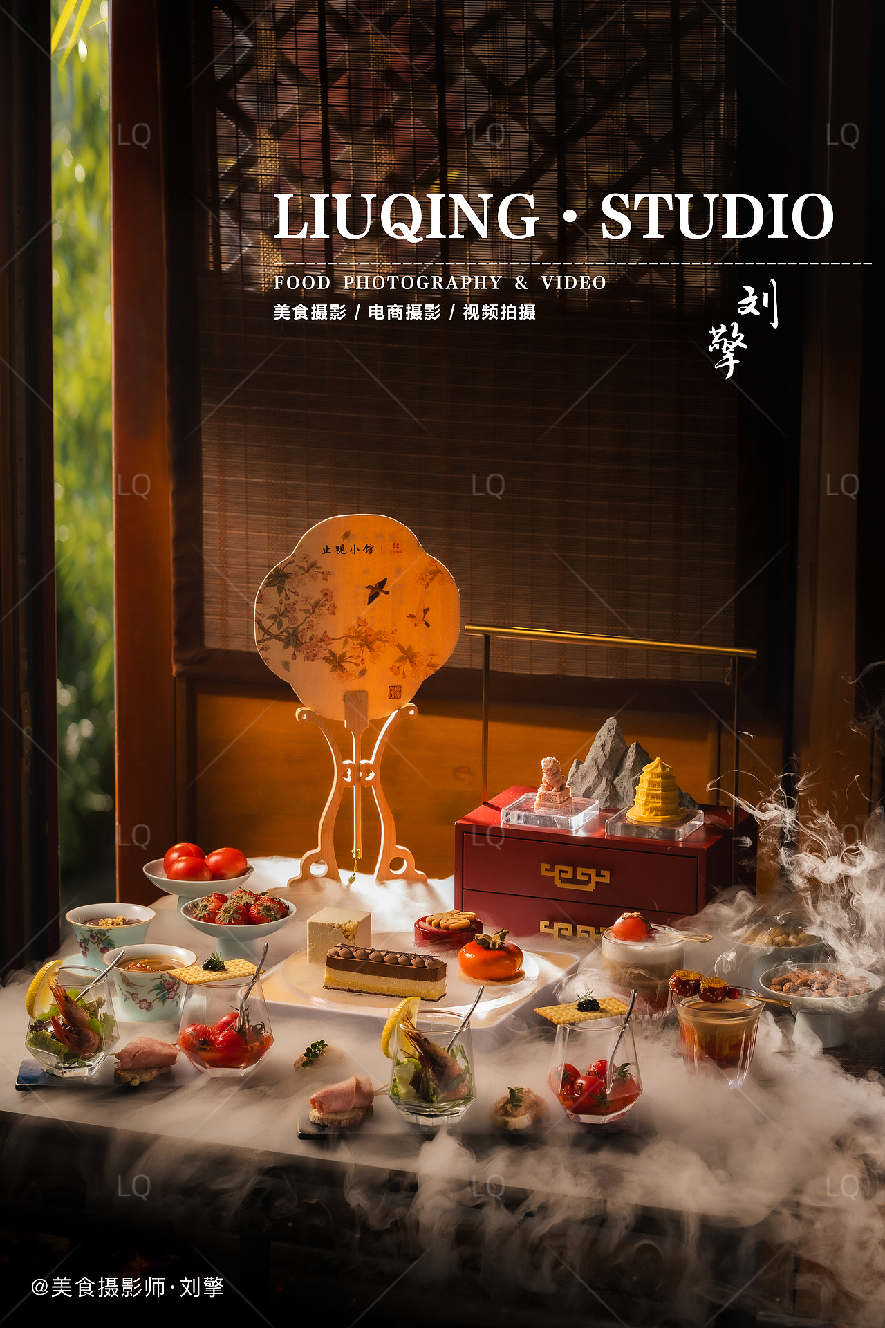 美食摄影|饮品拍摄|中式宫廷