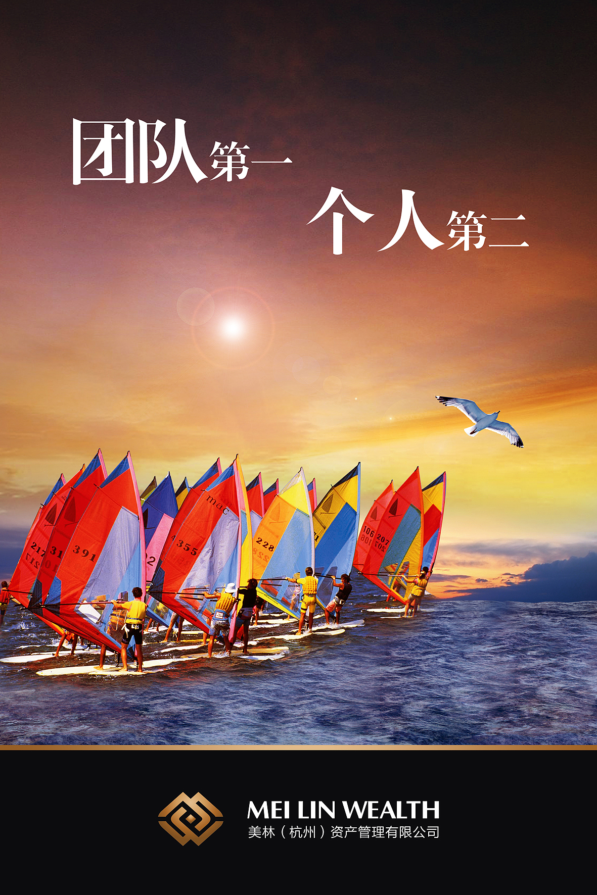 金融商务企业 企业文化 海报设计（图ZMjAxMzE3MjA=） - 海报 - 站酷设计师设计wewe原创素材 - 站酷ZCOOL