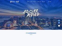 网页设计