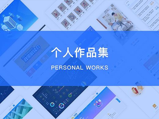 作品集（个人主页-ZMzc1MDY3ODg=） - 其他UI - 站酷设计师小阿卓原创素材 - 站酷ZCOOL