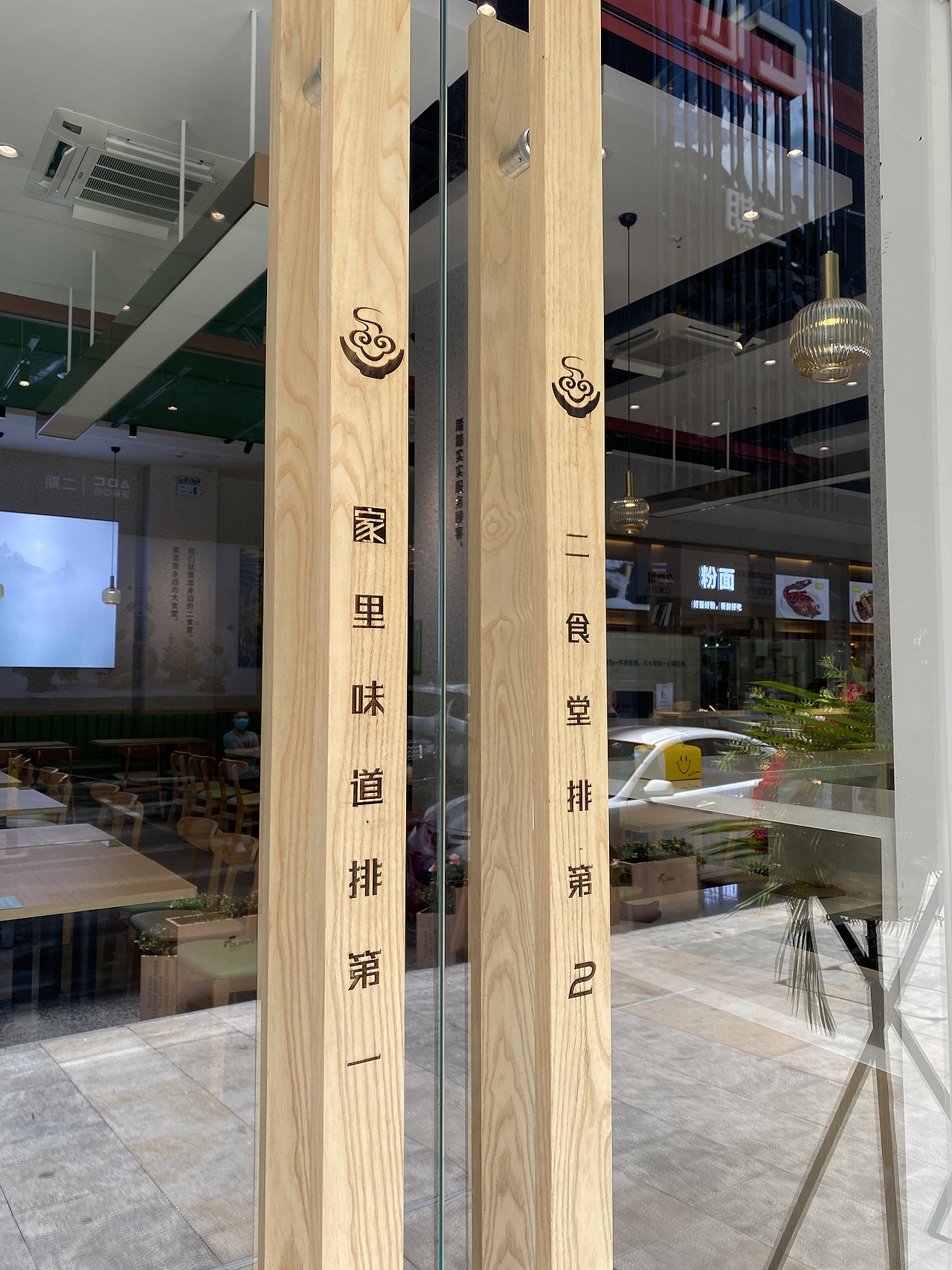 深圳匯鈺二食堂商務(wù)現(xiàn)炒+自選快餐簡(jiǎn)餐品牌餐飲設(shè)計(jì)（圖ZMjIyMDMyOTIw） - 家裝設(shè)計(jì) - 站酷設(shè)計(jì)師品深策劃設(shè)計(jì)黑皮原創(chuàng)素材 - 站酷ZCOOL