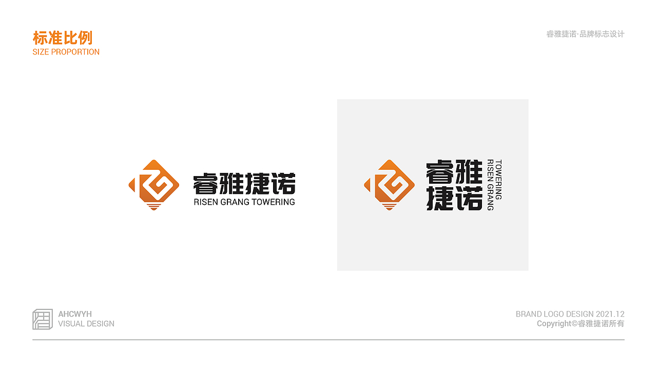 【Ah design】2022.01睿雅捷诺logo设计（图ZMjg2OTc4NTAw） - Logo - 站酷设计师阿浩Cwyh原创素材 - 站酷ZCOOL