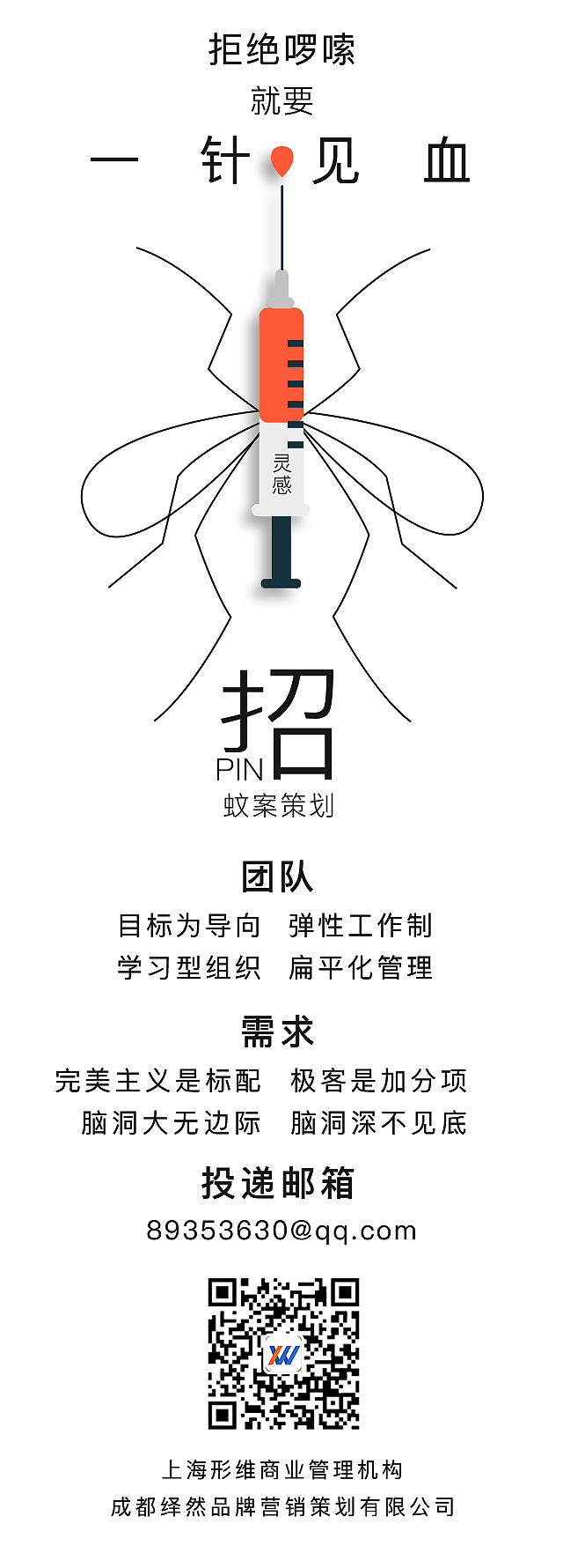 海报合集（图ZODAzNDE4NTI=） - 海报 - 站酷设计师flops原创素材 - 站酷ZCOOL