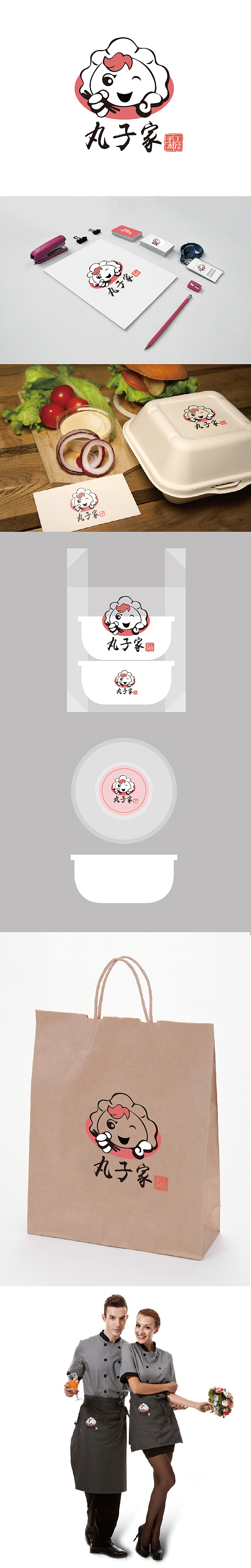 餐饮水饺LOGO 食品LOGO（图ZOTA1MTI5NTI=） - Logo - 站酷设计师苦瓜糖原创素材 - 站酷ZCOOL