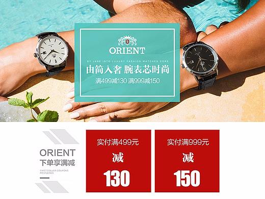 17年初夏頁(yè)面（個(gè)人主頁(yè)-ZMjk4MDA5MTY=） - 品牌 - 站酷設(shè)計(jì)師大夢(mèng)想家er原創(chuàng)素材 - 站酷ZCOOL