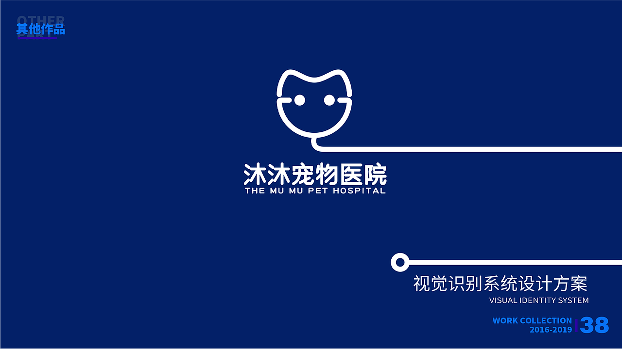 2016-2019作品集（图ZMTg3MDM0NDQ4） - 其他UI - 站酷设计师不喝奶茶_原创素材 - 站酷ZCOOL