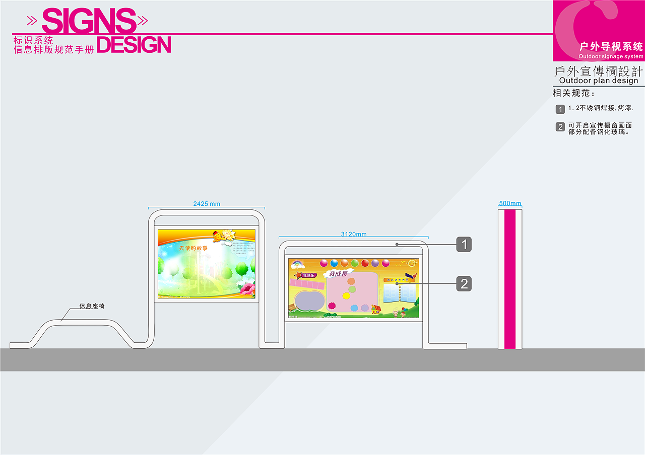 大学导视设计|大学导视系统设计|大学导视系统设计多钱（图ZMTkzMjI3NzMy） - 商业空间设计 - 站酷设计师导视系统设计原创素材 - 站酷ZCOOL