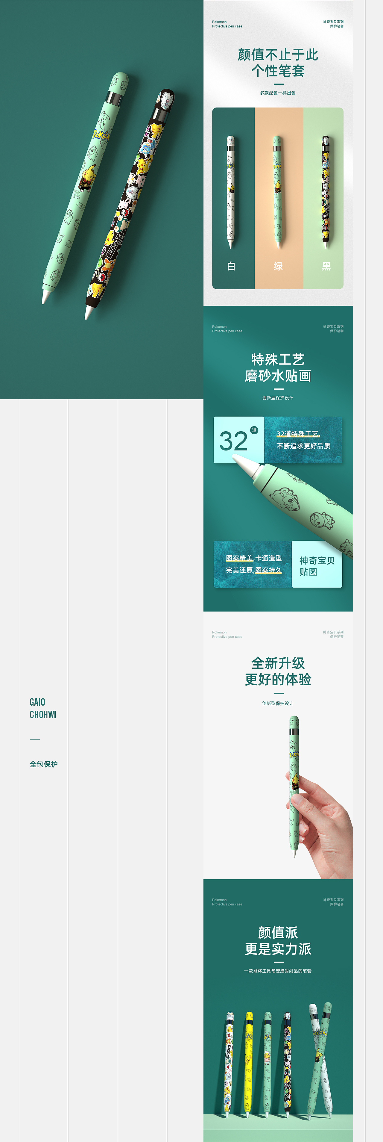 详情页X3(图ZMjIwMjA2NTEy) - 电商 - 站酷设计师Actres_杨原创素材 - 站酷ZCOOL