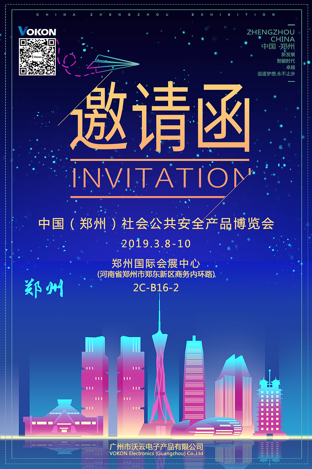 海报（图ZMTQ4NDg1NDEy） - 海报 - 站酷设计师ZJLJANE原创素材 - 站酷ZCOOL