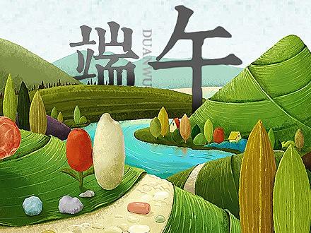 端午粽子