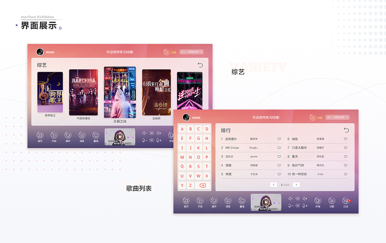 作品集（图ZMTc1Njk4NjIw） - APP界面 - 站酷设计师vame原创素材 - 站酷ZCOOL
