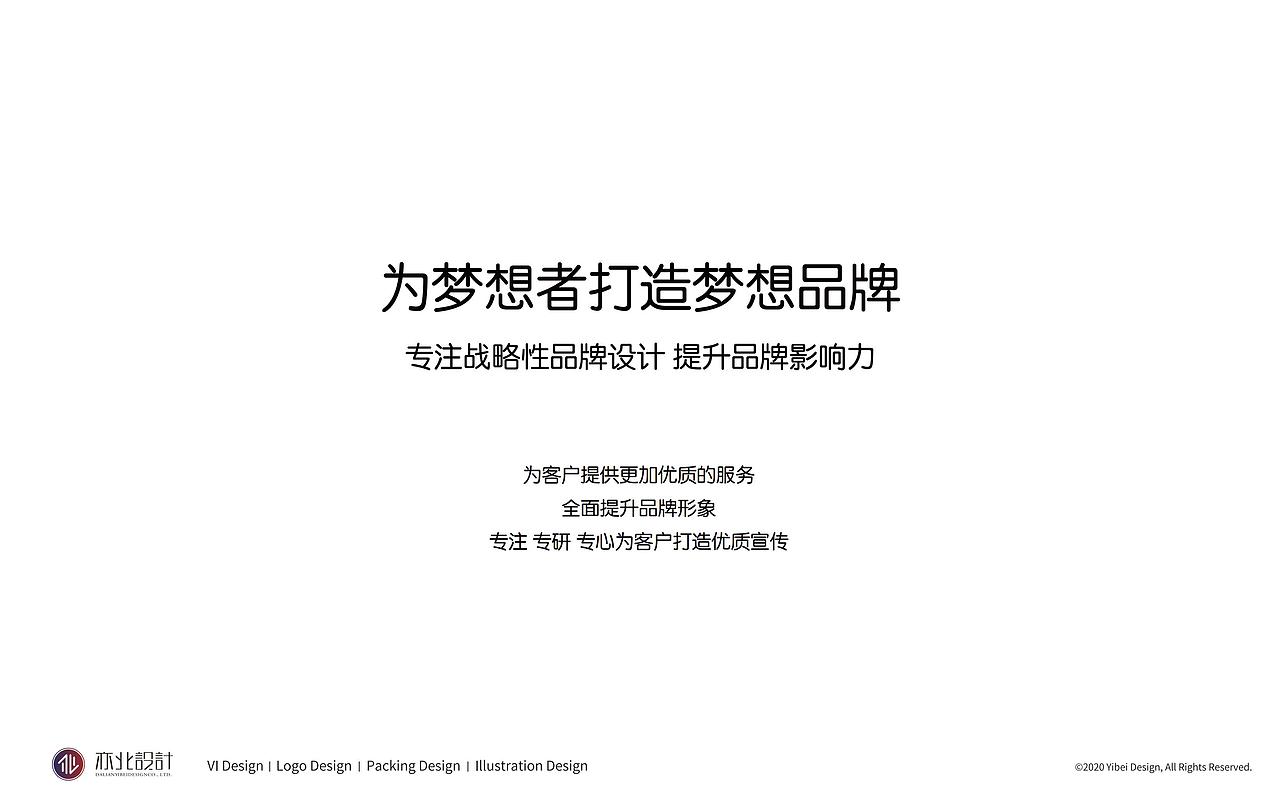 仁和大豆异黄酮胶囊包装设计（图ZMjgxMjY3MzY4） - 包装 - 站酷设计师亦小北原创素材 - 站酷ZCOOL