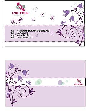 名片（图ZMTAzMTMwNzcy） - 其他平面 - 站酷设计师赵子创原创素材 - 站酷ZCOOL