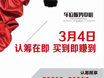 易拉寶（個人主頁-ZMjYxMDYyNTY=） - 宣傳物料 - 站酷設計師汪阿咪原創(chuàng)素材 - 站酷ZCOOL
