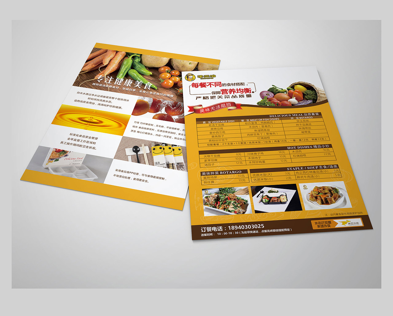 2017年海报（图ZMTA4MTM4NTY4） - 海报 - 站酷设计师二手艺术家原创素材 - 站酷ZCOOL