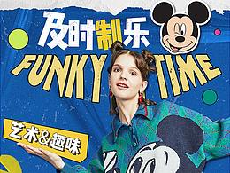 两三事天猫2020秋款女装详情页