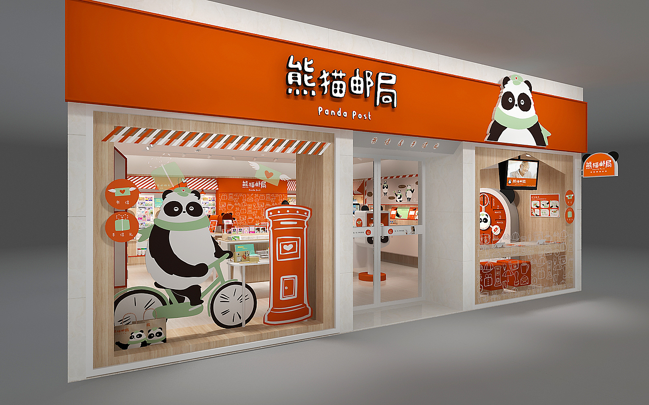 文创品牌设计 | 熊猫邮局，让中国邮政焕发新活力（图ZMjU2NDU2OTAw） - 品牌 - 站酷设计师记号猫品牌咨询原创素材 - 站酷ZCOOL