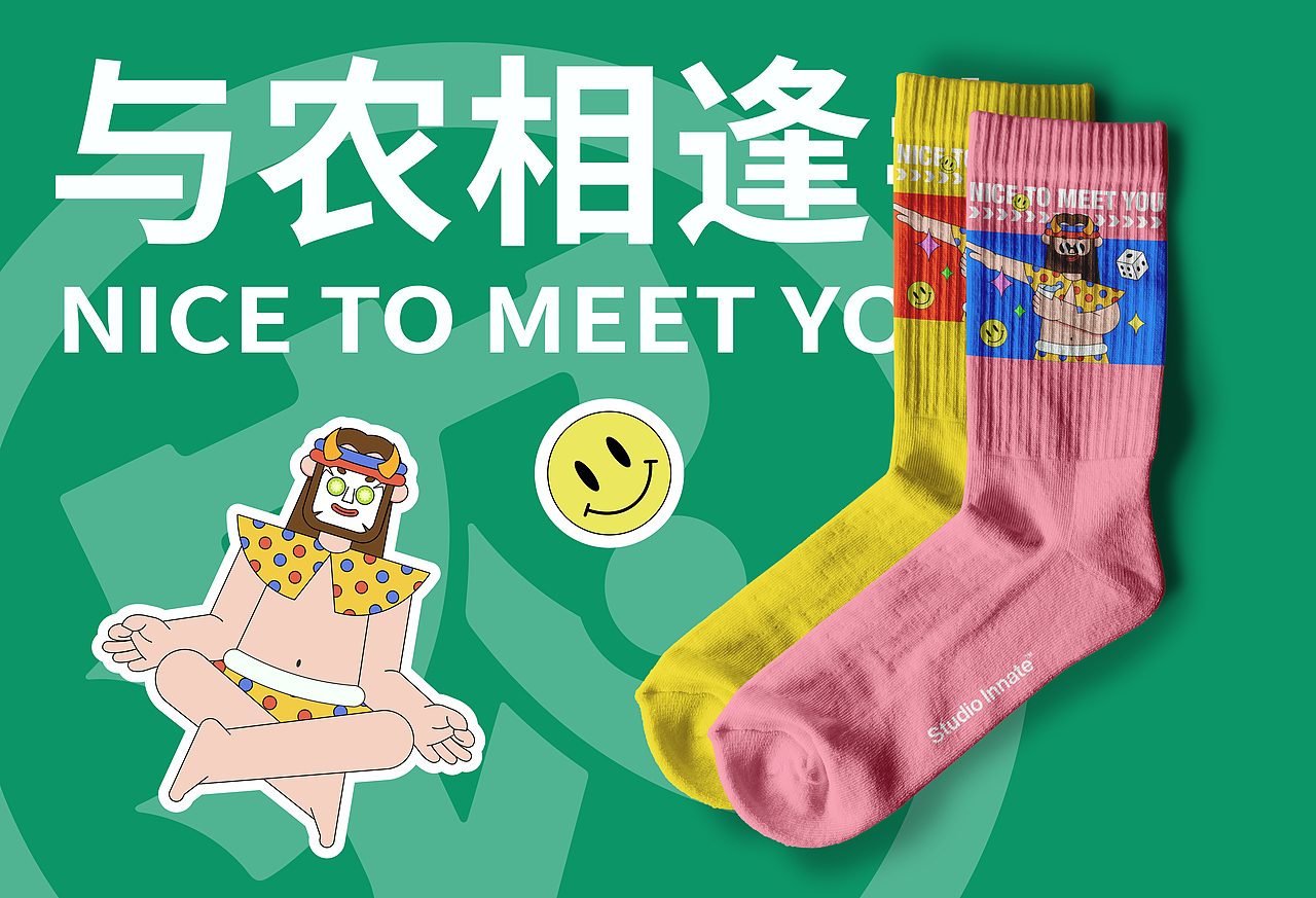 #2021青春答卷#河南工程学院<与农相逢>