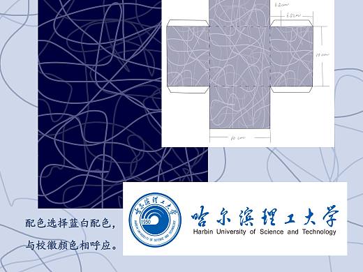文创包装