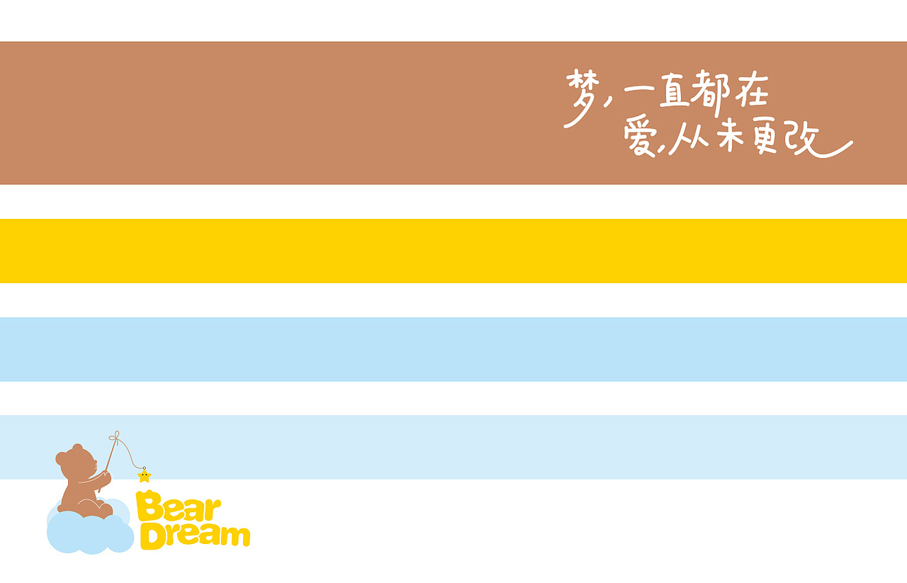 近期品牌设计合集/Brand design collection