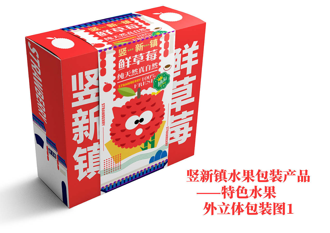 2021玉兰杯首届竖新镇旅游创意产品铜奖作品（图ZMjkxMjMxODYw） - 包装 - 站酷设计师沐香2004原创素材 - 站酷ZCOOL