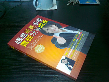 封面设计(2012第一帖)