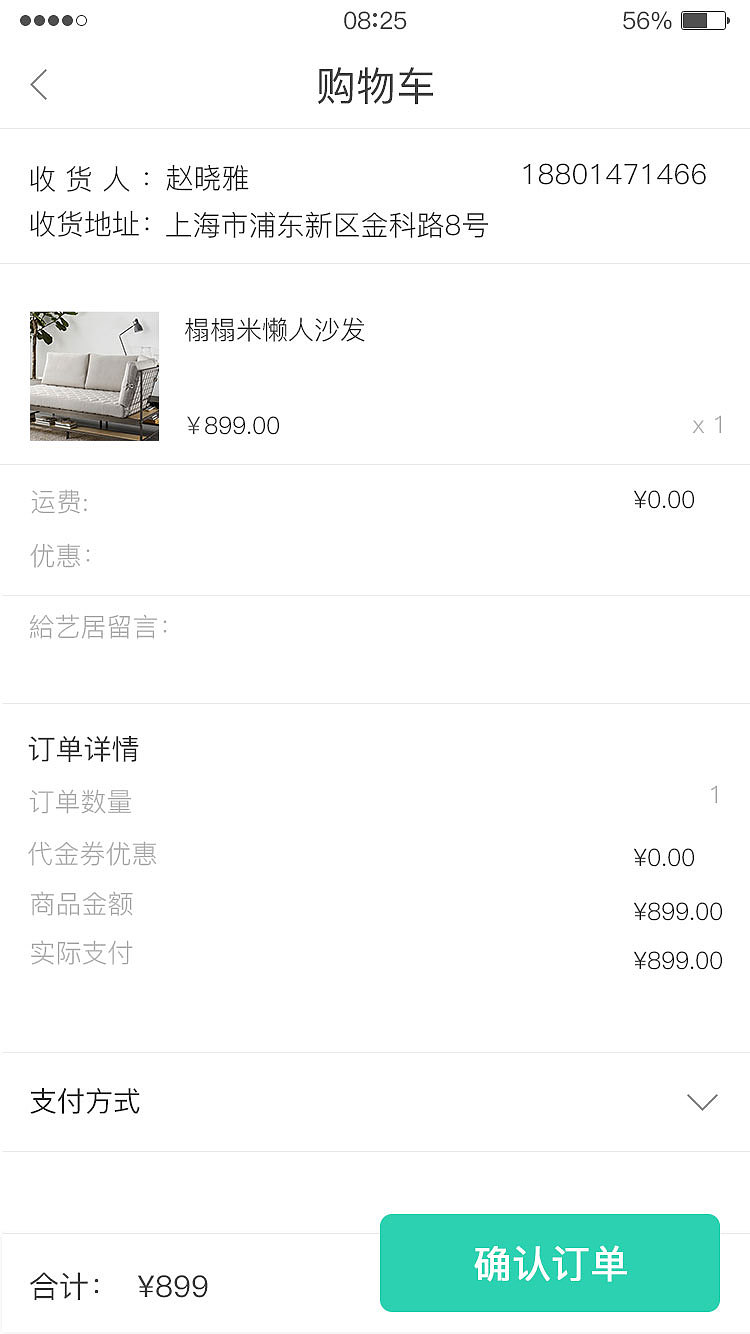 艺居APP（图ZOTU3MzE1NDg=） - APP界面 - 站酷设计师香香desigin原创素材 - 站酷ZCOOL