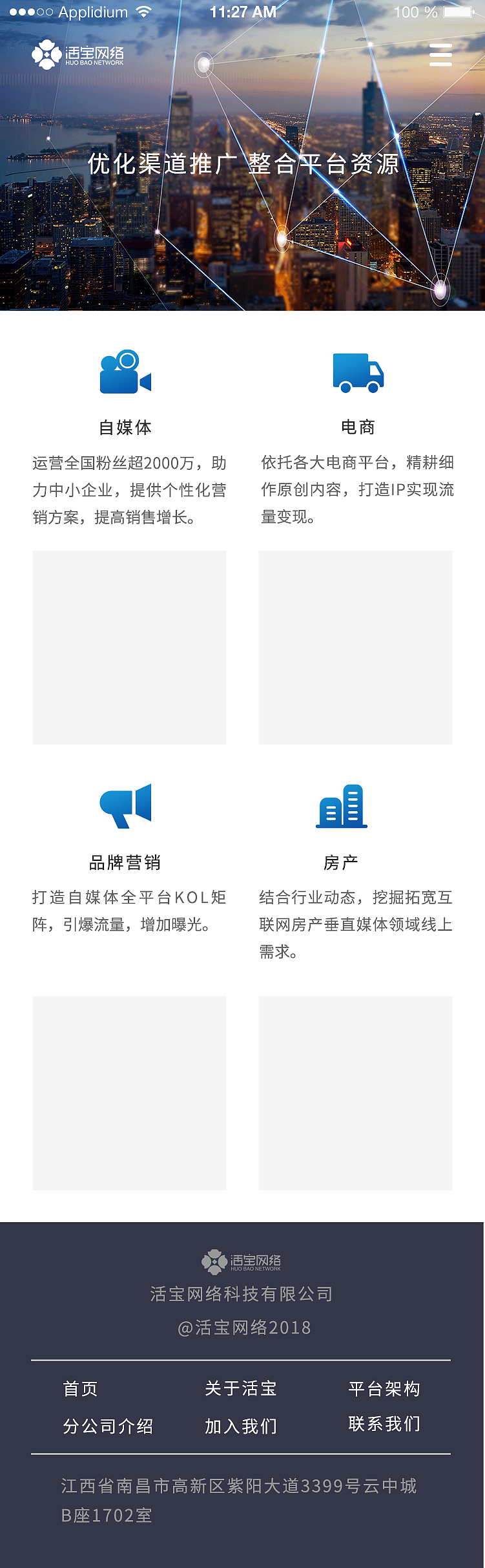 互联网科技感企业官网（已上线）（图ZMTI1ODY1MDY0） - 企业官网 - 站酷设计师茶小荼667原创素材 - 站酷ZCOOL