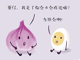 彩绘
