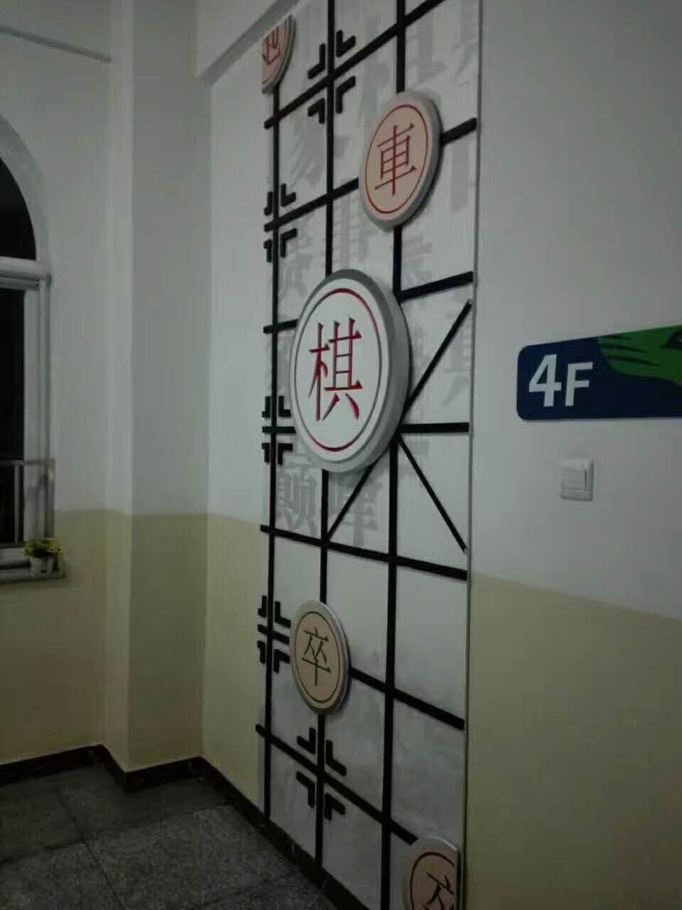 校园文化(设计之后与现场施工)