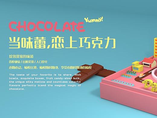 c4d模型（个人主页-ZMzU4MDk4MzY=） - 场景 - 站酷设计师哒哒豪原创素材 - 站酷ZCOOL