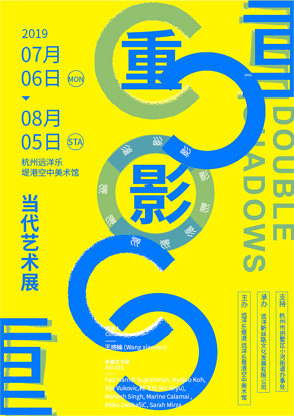 海报设计（图ZMTY5MDcxNTky） - 海报 - 站酷设计师聂脩原创素材 - 站酷ZCOOL