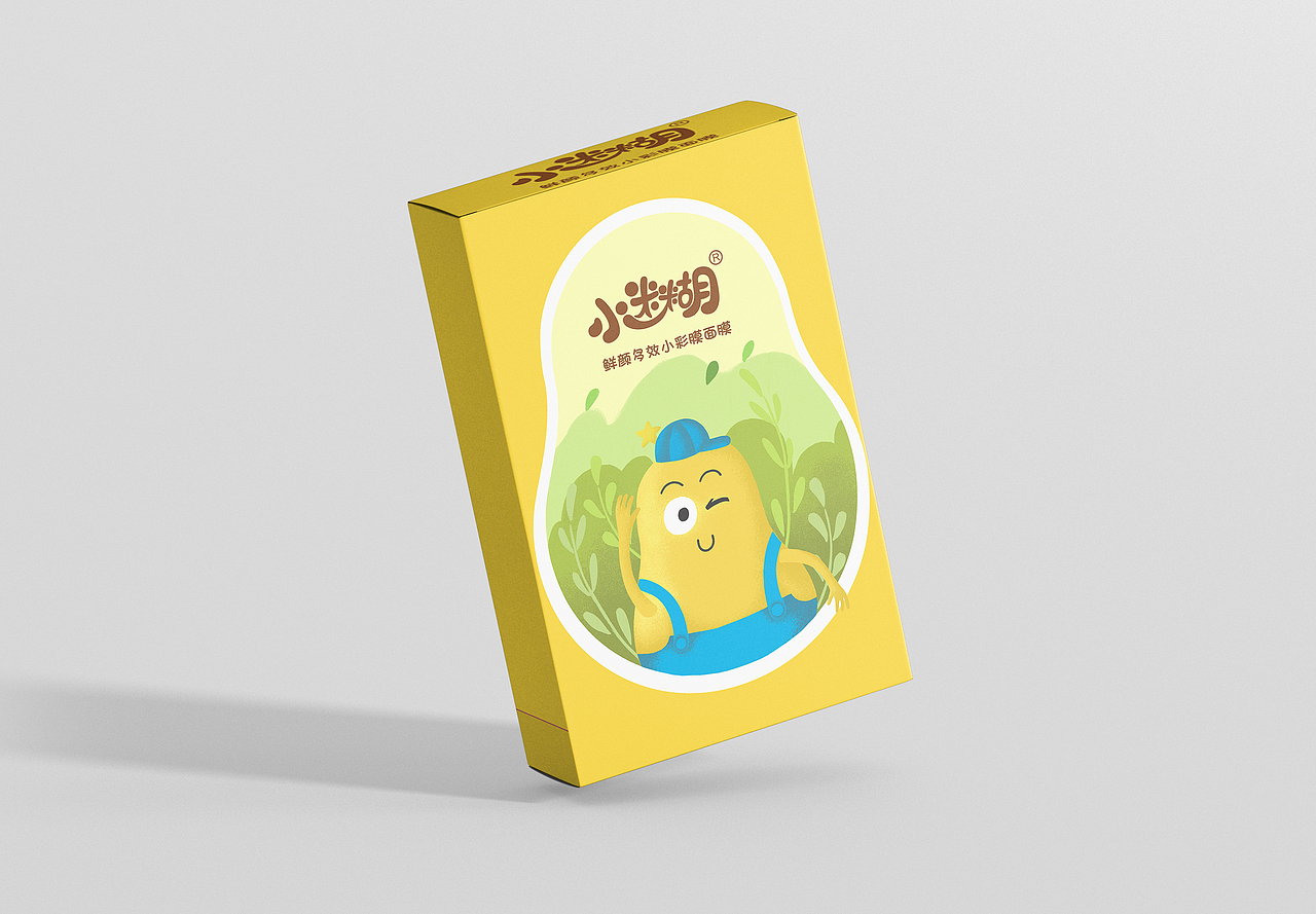 小迷糊面膜包装设计（图ZMTgwODUzMzY4） - 包装 - 站酷设计师卜椰原创素材 - 站酷ZCOOL