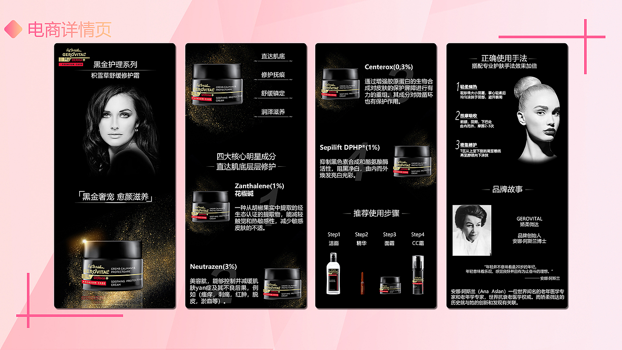 作品集（图ZMjMwNzEyOTUy） - 电商 - 站酷设计师倾城羽萱原创素材 - 站酷ZCOOL