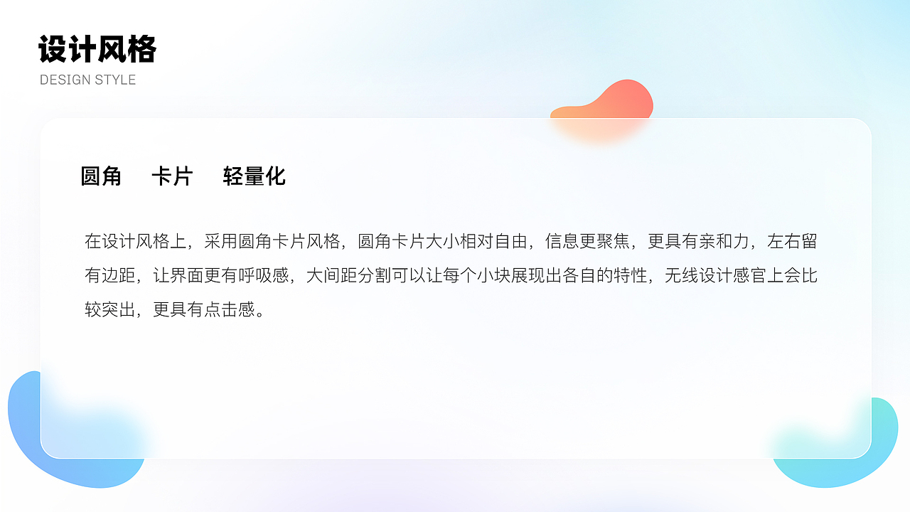 锡柴app改版（图ZMjg0NDM1NTEy） - APP界面 - 站酷设计师xiuxiu06原创素材 - 站酷ZCOOL