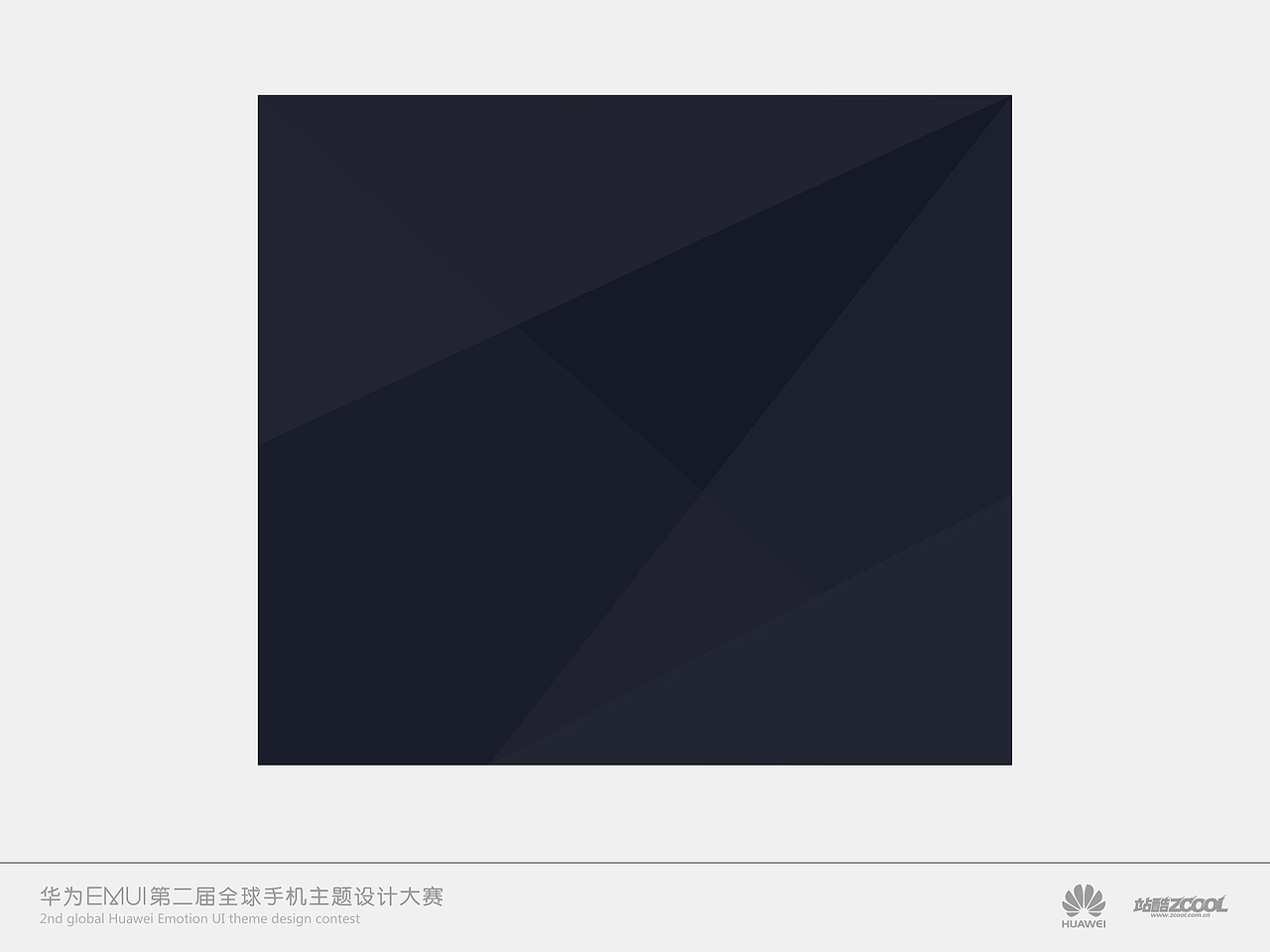 Exclusive stage-专属舞台（图ZMTc4Nzg0NTI=） - 主题/皮肤 - 站酷设计师mengbrand原创素材 - 站酷ZCOOL